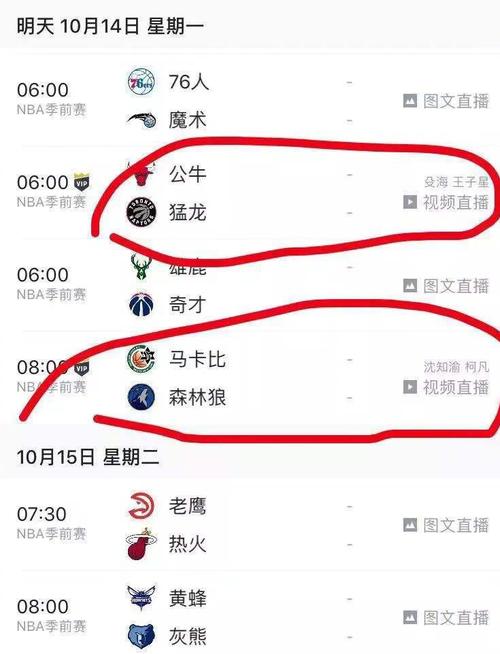 风格迅速赢